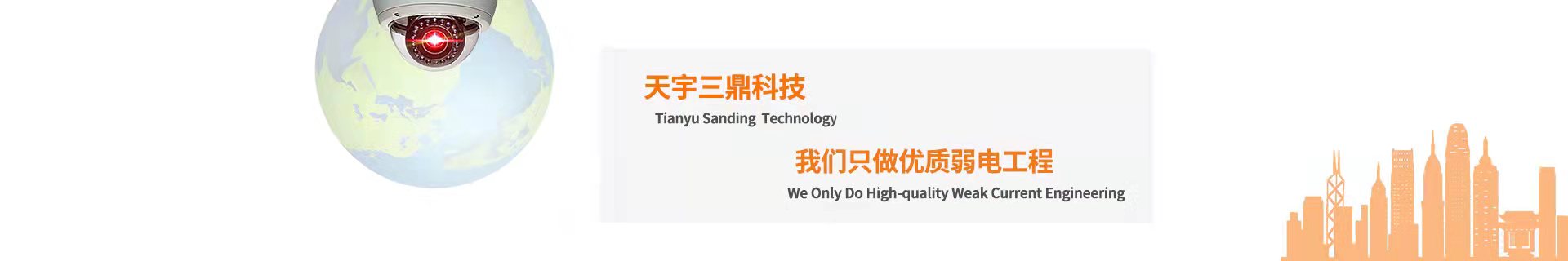 南宮集團(tuán)(中國(guó)區(qū))有限公司官網(wǎng)